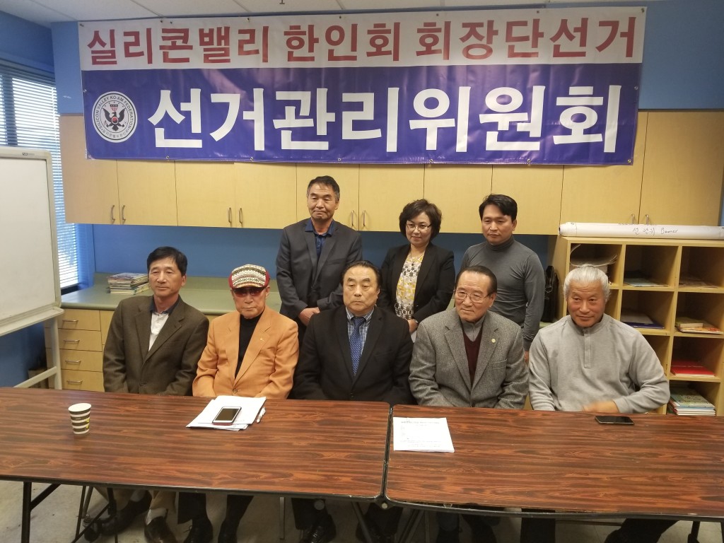 선관위